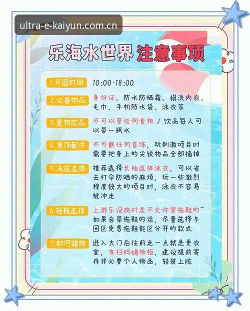 新手必看！KAIYUN乐鱼平台使用心得：从下载到畅玩的完整指南