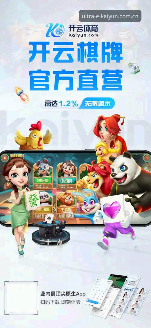 KAIYUN体育安卓版功能详解与下载安装全指南